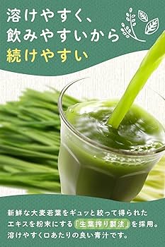 【専用ページ】ミキモト化粧品青汁4箱 ミキモト化粧品青汁4箱